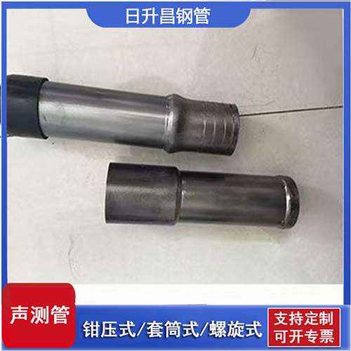柘荣声测管检测前准备工作有哪些