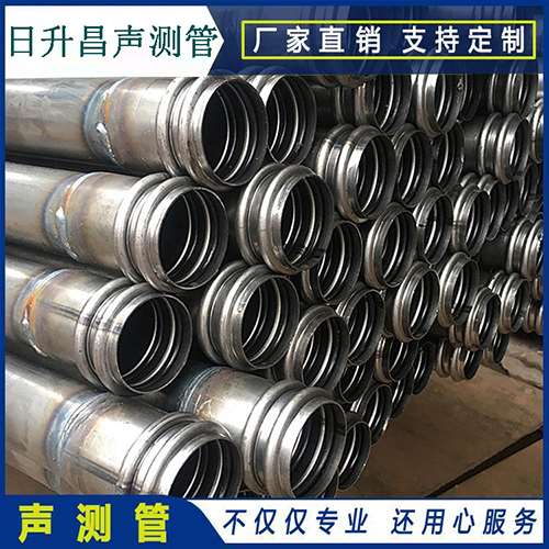 柘荣声测管现场检测用什么方法？